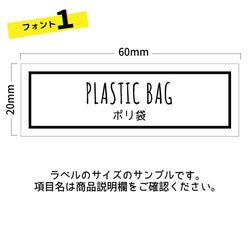 ラベルシール オーダーメイド 消耗品ラベル 10枚セット 品番SS32 5枚目の画像