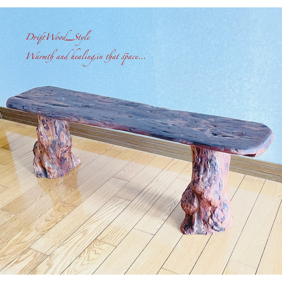 流木インテリア 世界に一つだけの流木板のベンチ 一点物 フラワースタンド 長椅子 スツール 木製 北欧 一枚板 N2 8枚目の画像
