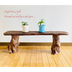 流木インテリア 世界に一つだけの流木板のベンチ 一点物 フラワースタンド 長椅子 スツール 木製 北欧 一枚板 N2 1枚目の画像
