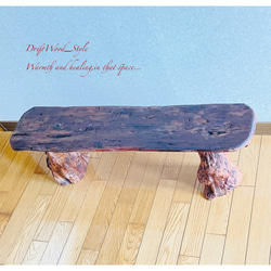 流木インテリア 世界に一つだけの流木板のベンチ 一点物 フラワースタンド 長椅子 スツール 木製 北欧 一枚板 N2 13枚目の画像