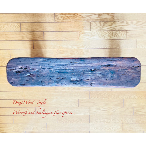 流木インテリア 世界に一つだけの流木板のベンチ 一点物 フラワースタンド 長椅子 スツール 木製 北欧 一枚板 N2 14枚目の画像