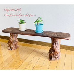 流木インテリア 世界に一つだけの流木板のベンチ 一点物 フラワースタンド 長椅子 スツール 木製 北欧 一枚板 N2 3枚目の画像