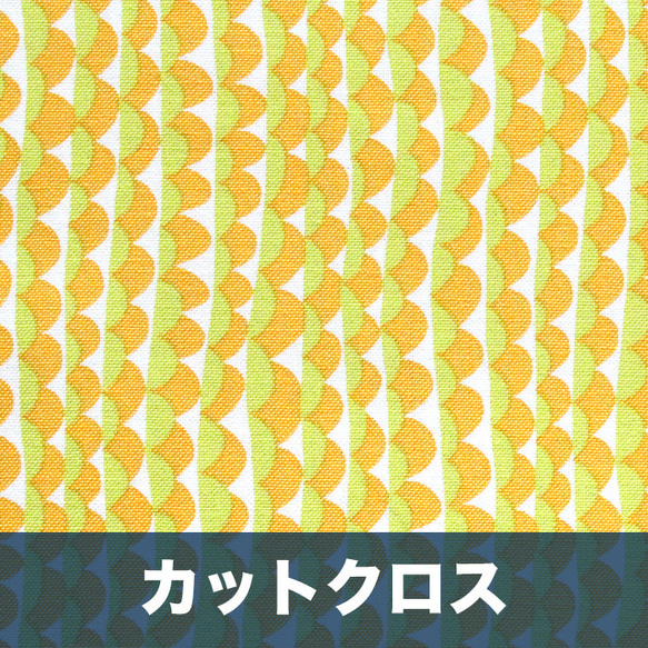 カットクロス Windham Fabrics / Atlantis 53343-7 Ripple Mustard 1枚目の画像