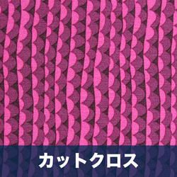 カットクロス Windham Fabrics / Atlantis 53343-8 Ripple Fuchsia 1枚目の画像