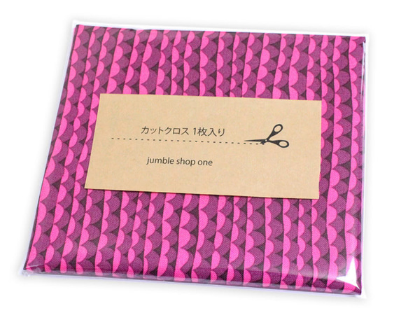 カットクロス Windham Fabrics / Atlantis 53343-8 Ripple Fuchsia 2枚目の画像