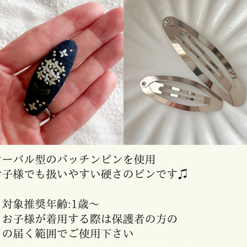 ぬこ様専用ページ （ぬこ様専用ページ♡ご確認用 緊密）
