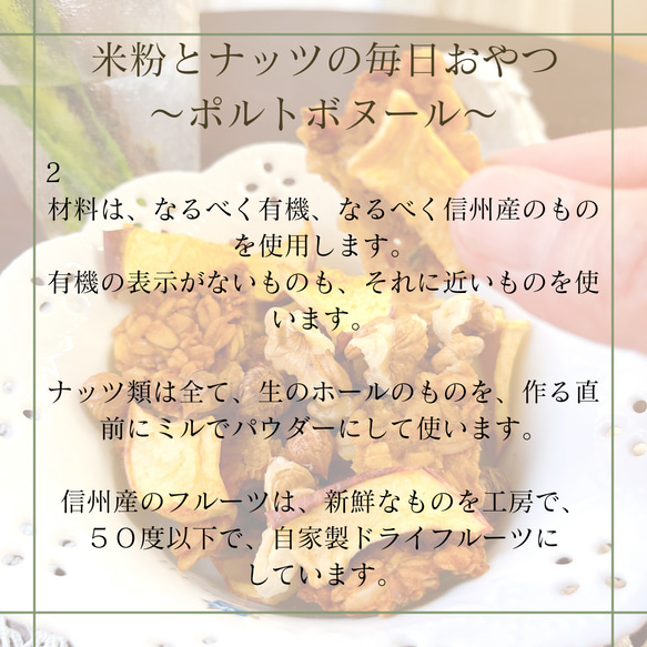 米粉とナッツの代替ヴィーガンケーキ♡冷凍便にてお届け♪＊5/12発送分 10枚目の画像