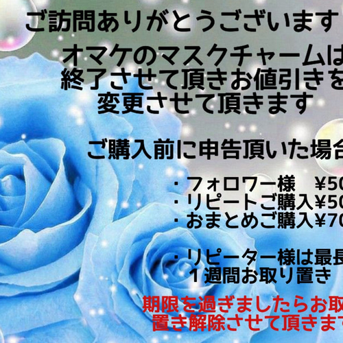 リピーター様ローズGaden様御まとめ御購入品♡