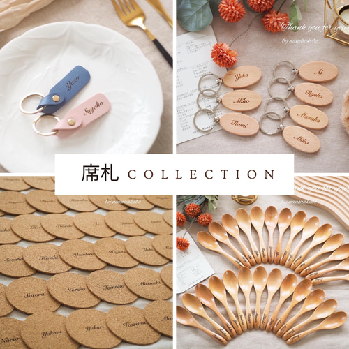 hinao様専用＊確認用カトラリー 折畳ん 