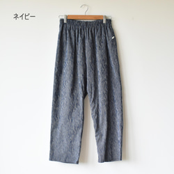Chijimi Takashima 錐形褲，廓形簡潔，合身舒適 [SOPT183S] 第10張的照片