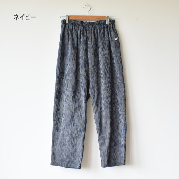 Chijimi Takashima 錐形褲，廓形簡潔，合身舒適 [SOPT183S] 第10張的照片