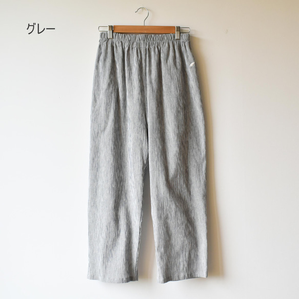 Chijimi Takashima 錐形褲，廓形簡潔，合身舒適 [SOPT183S] 第8張的照片
