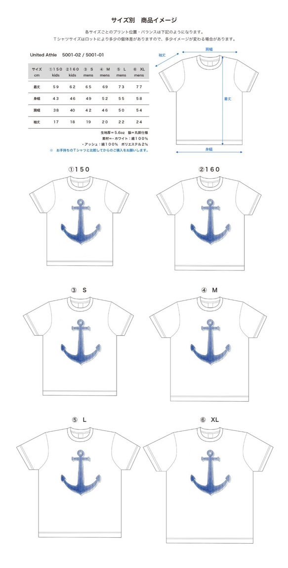 夏の福袋〜8/26★Tシャツ２点セット/海色の⚓︎⚓︎⚓︎ & Lemon syrups /160（kids）サイズ 6枚目の画像