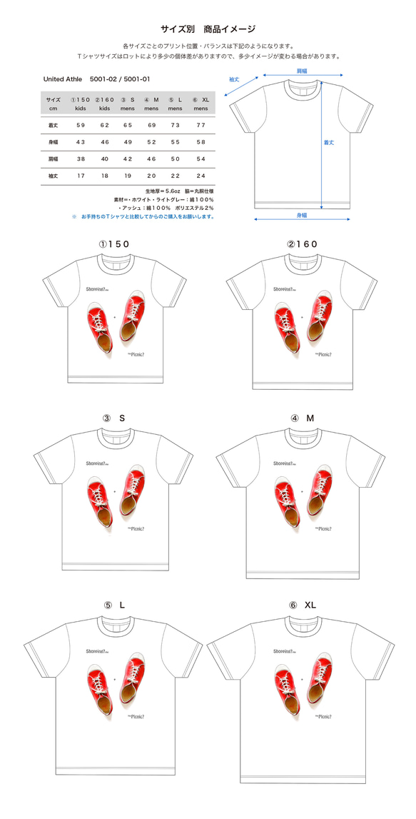 父の日・夏の福袋  ★ Tシャツ２点セット/ 金魚's & Strawberry syrups / XLサイズ 8枚目の画像