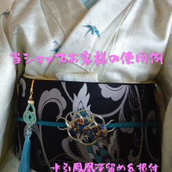 4513 棉半寬腰帶 Fujin Raijin 圖案（海軍藍）龍 Obidome/Netsuke 絲綢 Obijime Yuka 第9張的照片