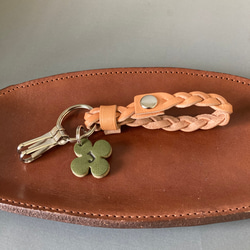 三つ編み【ベージュ】ヌメ革キーホルダー【四葉に刻印１文字無料】 7枚目の画像