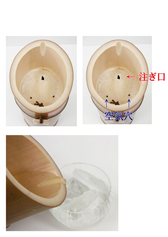 【訳ありB級】クリーマ限定竹焼酎3合540ml 5枚目の画像