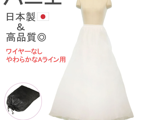 チピドレス パニエ付き 3号～7号 編み上げ お値下げ交渉可 チピドレス パニエ付き 3号～7号 編み上げ 最終値下げ