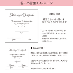 【カラー選べます】ゲスト参加型 結婚証明書   ＊結婚式 ウェディング 人前式 5枚目の画像