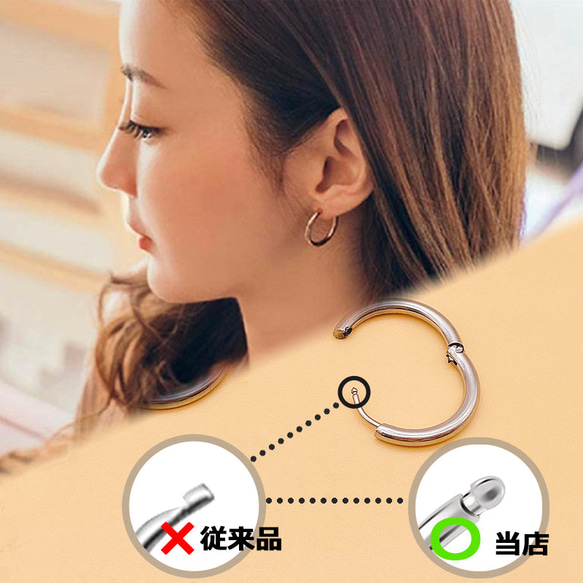 フープピアス サージカルステンレス316L 金属アレルギー対応 メンズ レディース 両耳用 14G 12G 10G 8枚目の画像