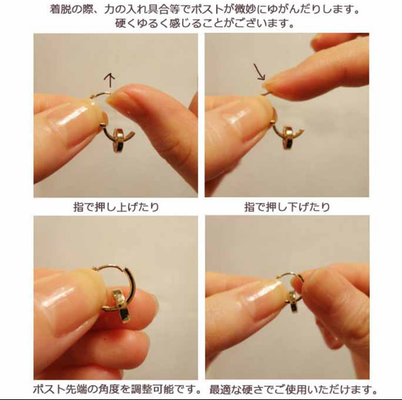 フープピアス サージカルステンレス316L 金属アレルギー対応 メンズ レディース 両耳用 14G 12G 10G 9枚目の画像