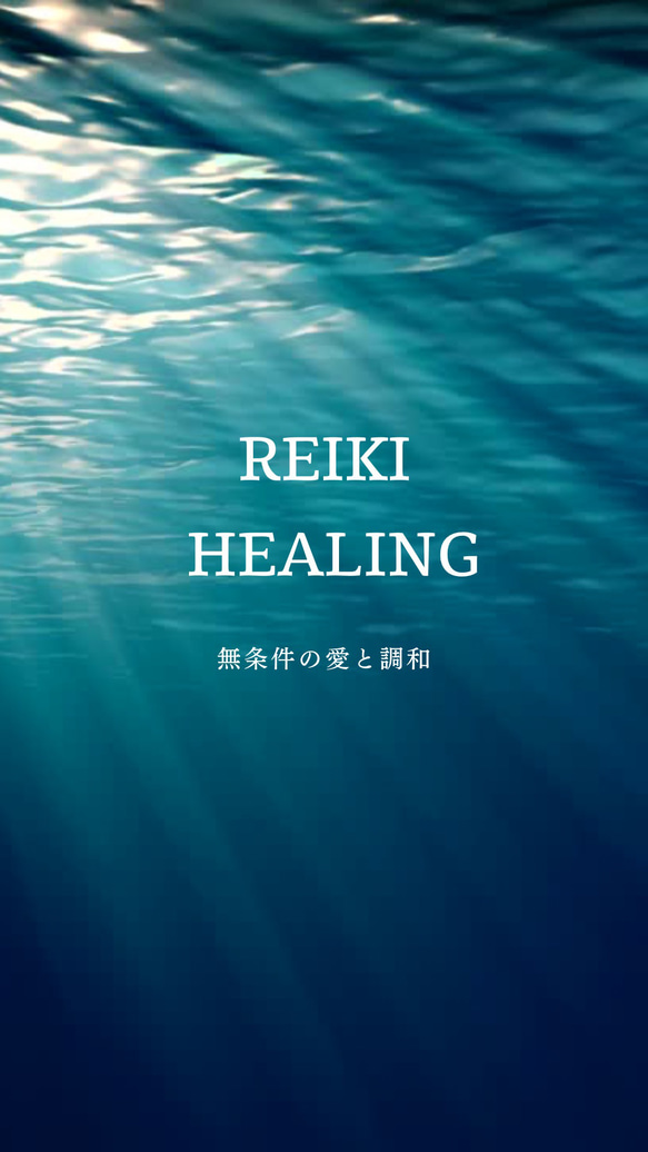 遠隔ヒーリングWorkshop鑑定書【minami】 遠隔ヒーリングWorkshop鑑定書【minami様専用】