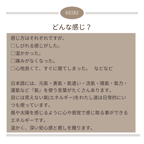 遠隔レイキヒーリング 30分 その他アート CHIRIRI 通販 16033596