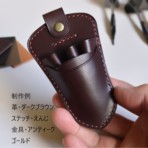 ダーツケース　革 rev.(レブ) 本革ソフトダーツケース Sole ダーツハイブ限定