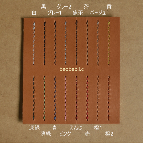 ゆきページ　オーダーメイド　本革ダーツケース　トーナメントケース 本革 ダーツケース トーナメントケース【受注制作】 その他