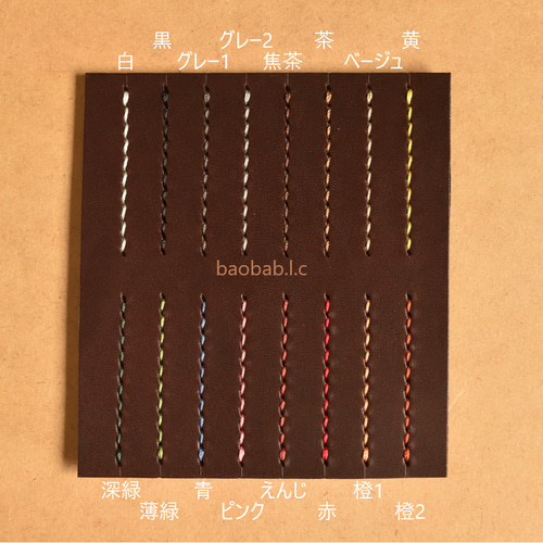 ゆきページ　オーダーメイド　本革ダーツケース　トーナメントケース 本革 ダーツケース トーナメントケース【受注制作】 その他