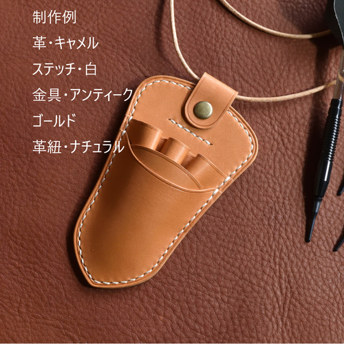 本革 ダーツケース トーナメントケース【受注制作】 その他ケース