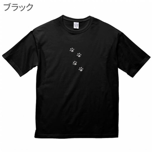 Cat Oversized T 卹 #148 Cat Paw Prints Center Chest [Made-to-Orde 第4張的照片