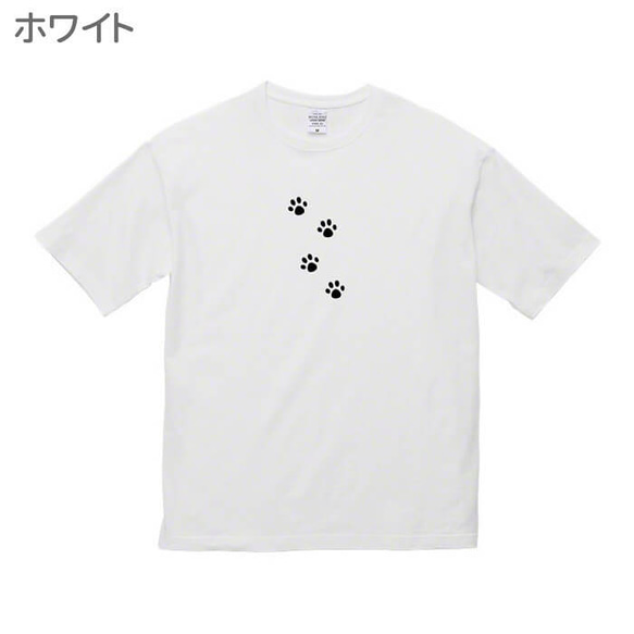 Cat Oversized T 卹 #148 Cat Paw Prints Center Chest [Made-to-Orde 第3張的照片