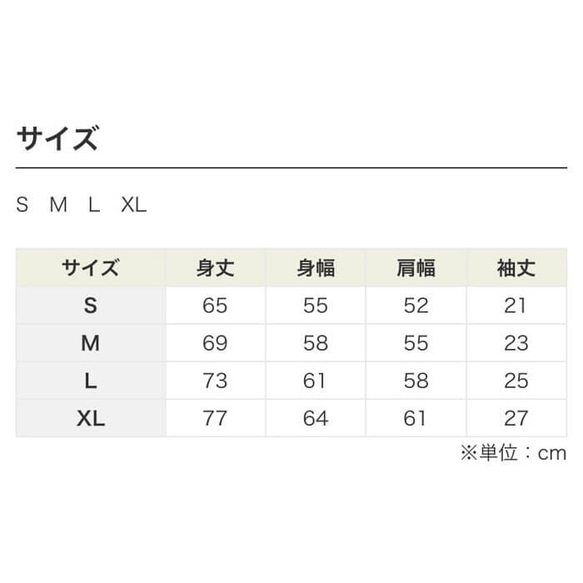 Cat Oversize T卹 #149 貓爪印花左下擺 [Made-to-Order] 第10張的照片