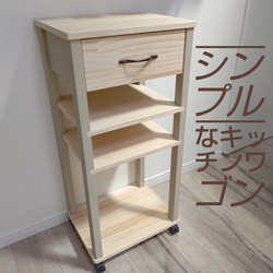 オンラインストア取寄 くるっとして生活感を丸隠し レンガ風収納棚 棚