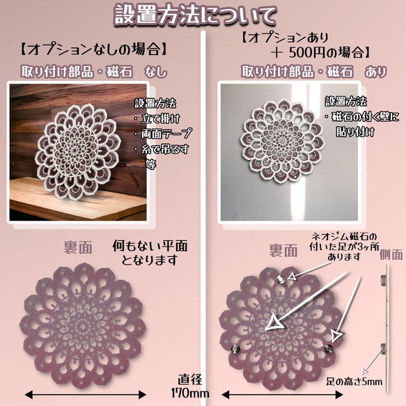 水蓮マンダラ　立体彫刻ウォールアート　オブジェ　ウォールプレート 2枚目の画像