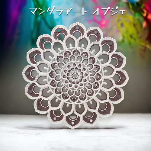水蓮マンダラ 立体彫刻ウォールアート オブジェ ウォールプレート 