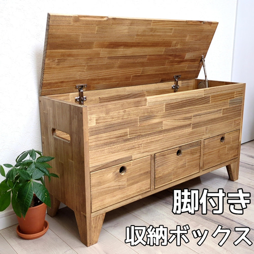 脚付き 引き出し付き ベンチ型 収納ボックス ソファ・ベンチ OC 脚付き 引き出し付き ベンチ型 収納ボックス ソファ・ベンチ OC