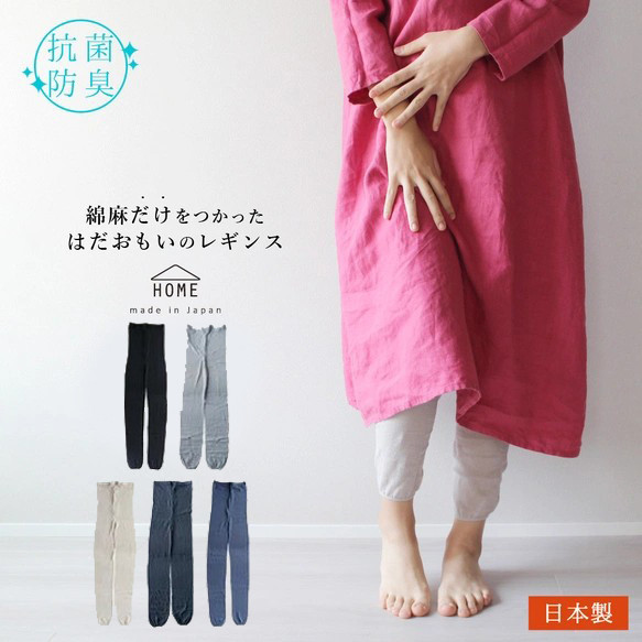 ※説明文必読　全身タイツ　クリーム　マット素材 55b97495fa661347801215d997c96f