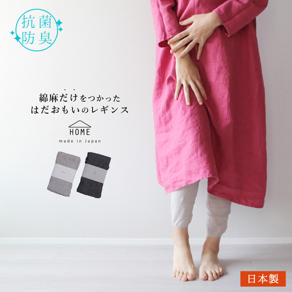 楽天市場】〔アウトレットSALE 33000〕長襦袢 〔反物〕夏 麻