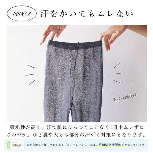 新作 ゆったりヒップ型 追加 綿 レギンス ハイウエスト お腹
