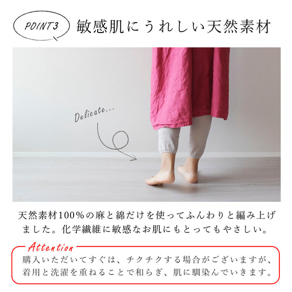 再販５☆綿麻素材のさらさら無地レギンス4カラー、日本製・フリーサイズ 2枚目の画像