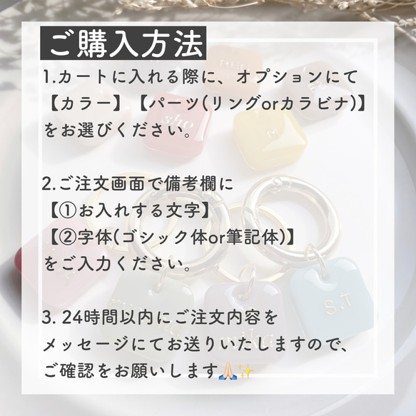 【名入れ】全10色‼︎/ミニカラフルチャーム　キーホルダー　キーチャーム　名前入り　チャーム　プチギフト 11枚目の画像