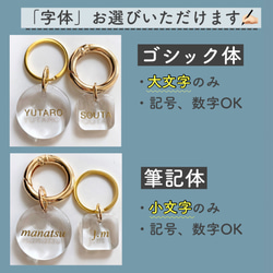 【名入れ】全10色‼︎/ミニカラフルチャーム　キーホルダー　キーチャーム　名前入り　チャーム　プチギフト 8枚目の画像