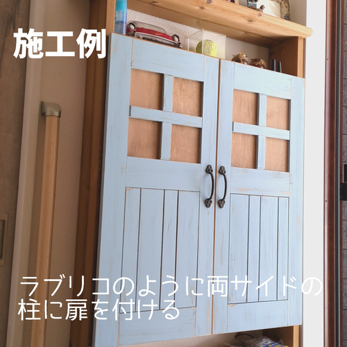 アレンジ色々 アンティーク風 扉 （1枚） その他家具 OC Handmade 通販