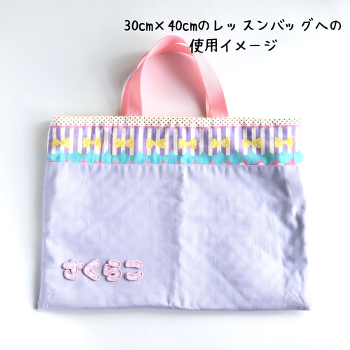 30mmチェック柄のひらがなワッペン 名前シール てむっと 通販 16034116