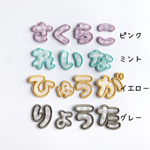 タータンチェックのひらがなアイロンワッペン 30mmチェック柄のひらがなワッペン 名前シール てむっと 通販 16034116