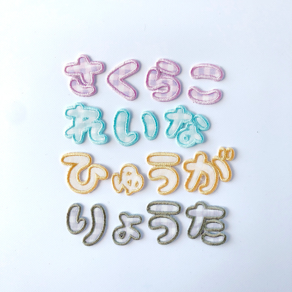 30mmチェック柄のひらがなワッペン 名前シール てむっと 通販 16034116