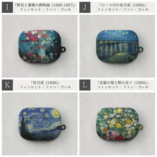 Amazon.co.jp: Airpods 3 ケース ピーナッツ スヌーピー ゴッホ
