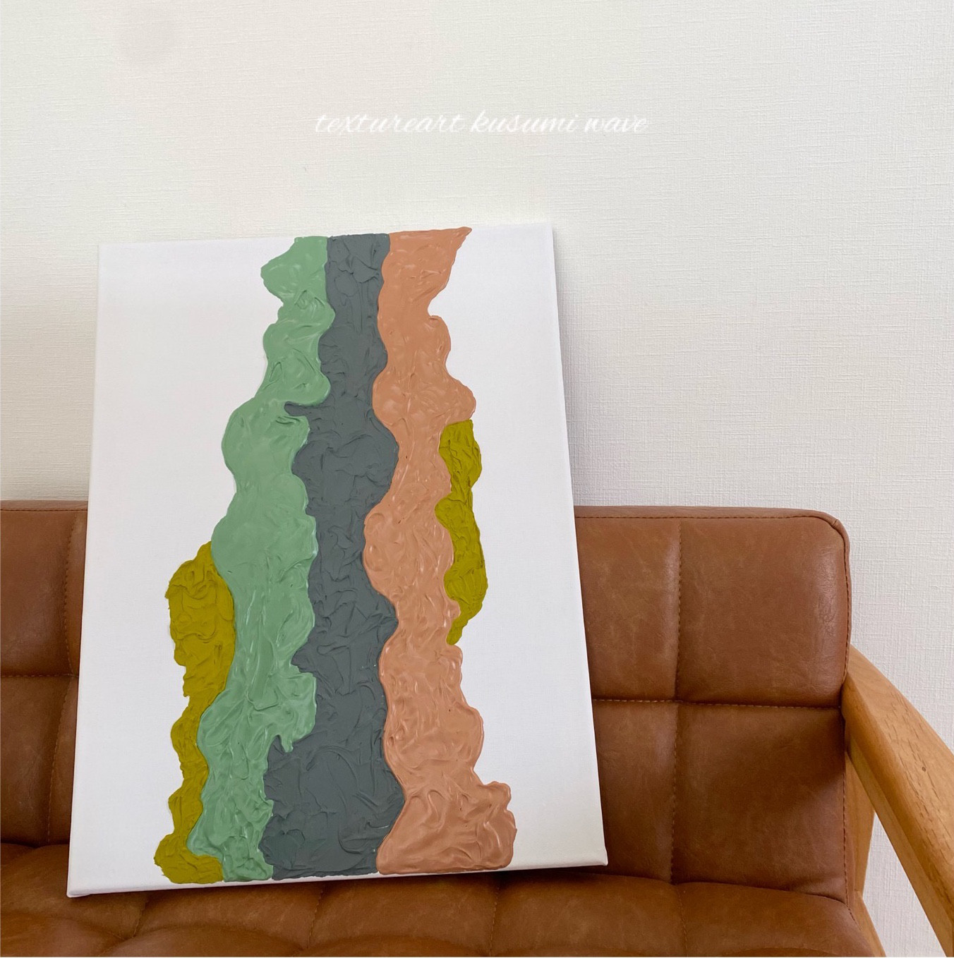 テクスチャーアート　kusumi wave